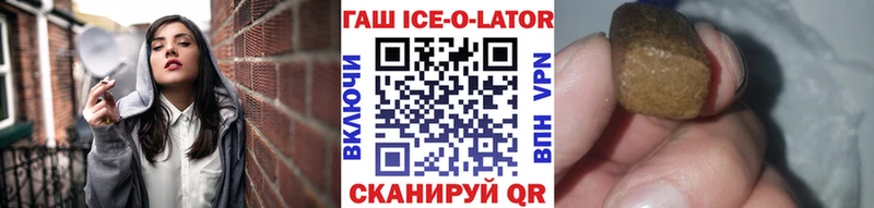 Купить Канабис Галлюциногенные грибы Альфа ПВП Меф мяу мяу ГАШ Кокаин Теберда