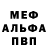 Амфетамин VHQ Alpharius Channel