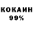Amphetamine 97% Bakhtiar Kudushev