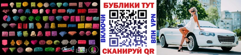 Купить  Теберда  ЭКСТАЗИ 280мг 
