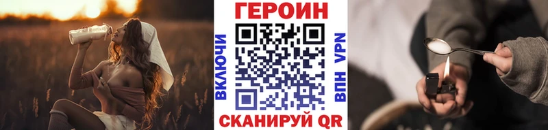 Купить  Теберда  ГЕРОИН Heroin 