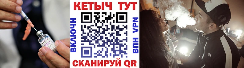 Купить  Теберда  КЕТАМИН VHQ 