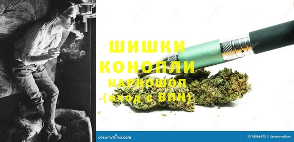 бутик Володарск
