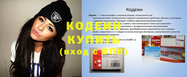 бутик Володарск