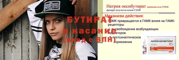 тгк Бронницы