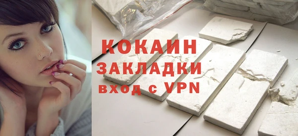 стаф Волоколамск