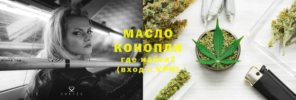 бутик Володарск