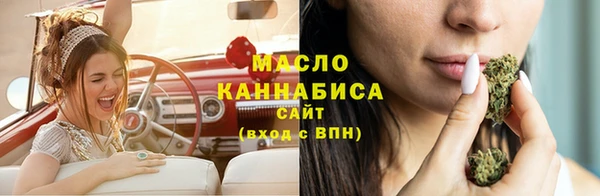 кокаин Волосово