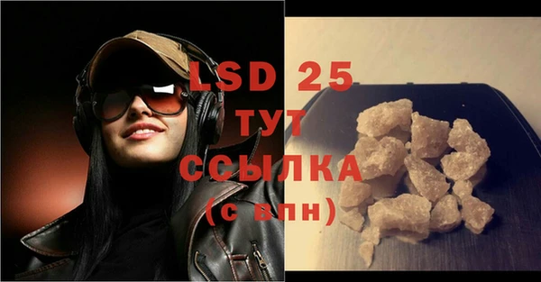 гашишное масло Верхнеуральск