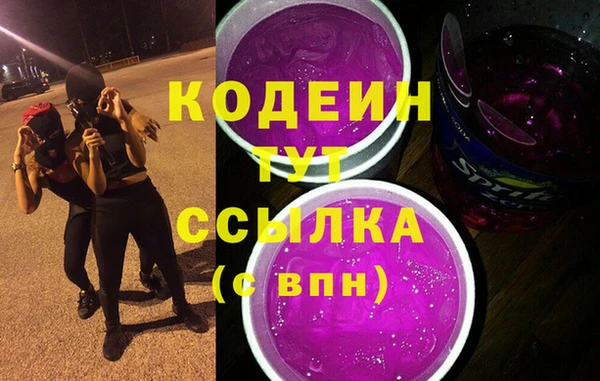 стаф Волоколамск