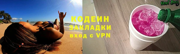 стаф Волоколамск