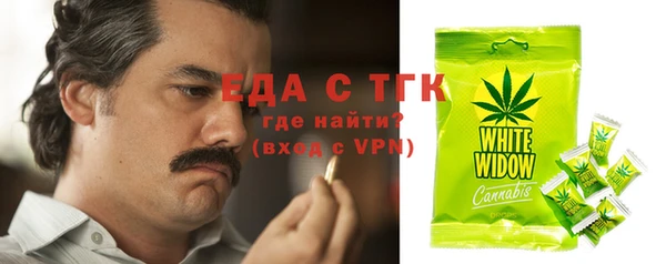 гашишное масло Верхнеуральск