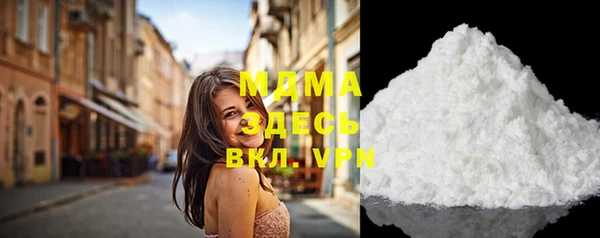 ГАЛЛЮЦИНОГЕННЫЕ ГРИБЫ Верея