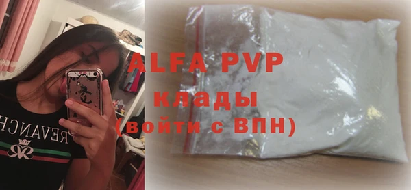 кокаин Волосово