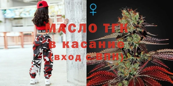 кокаин Волосово