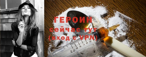 кокаин Волосово