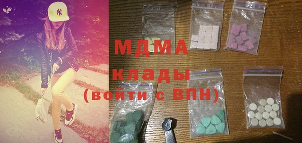мдпв Верхний Тагил