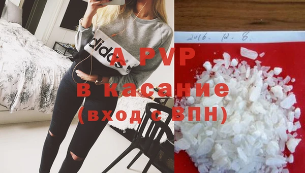 бутик Володарск