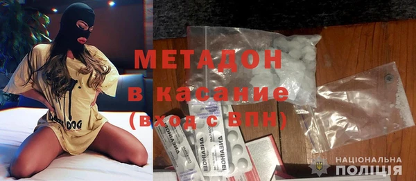 бутик Володарск