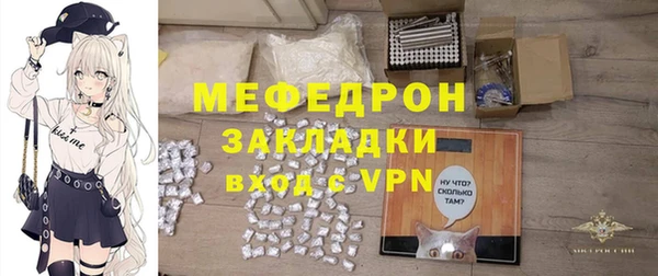 ГАЛЛЮЦИНОГЕННЫЕ ГРИБЫ Верея
