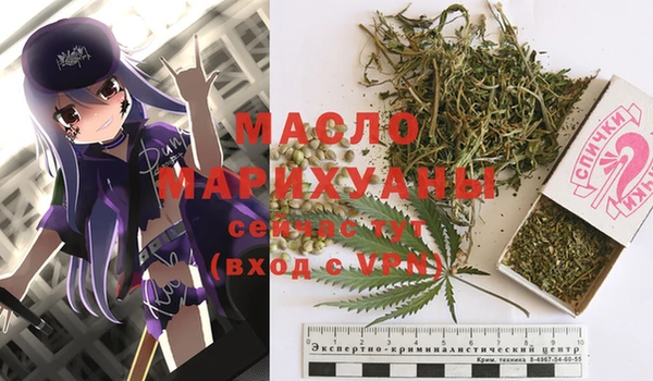 гашишное масло Верхнеуральск