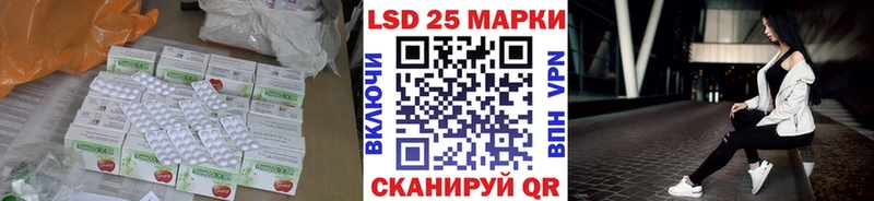 ЛСД экстази кислота Купить Теберда