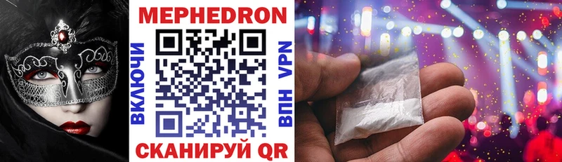Мефедрон 4 MMC  Купить где  Теберда 