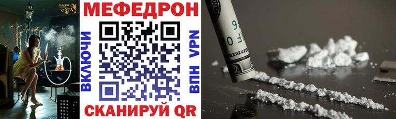 МЕФ мука Теберда