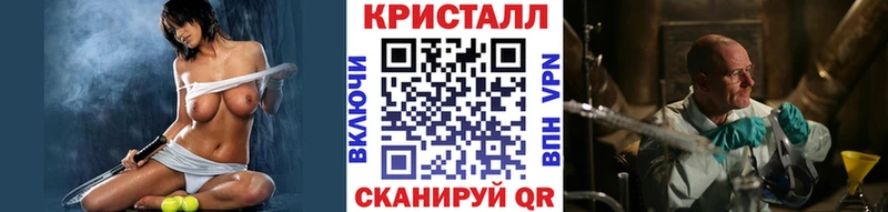 Метамфетамин пудра  Купить  Теберда 