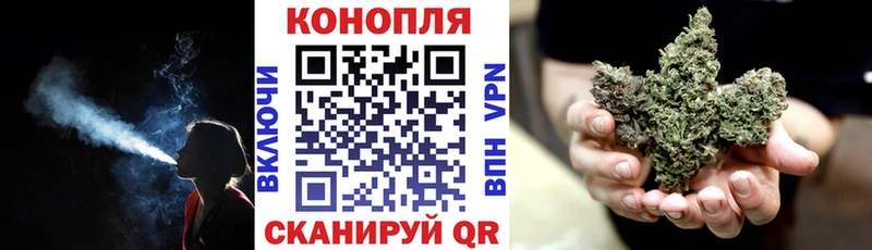Канабис марихуана Купить Теберда